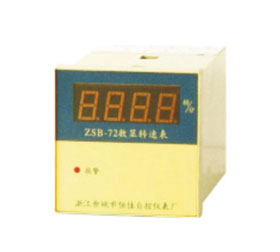 ZSB-72数显转速表(测量低速)-ZSB-72 Digital display Tachomete